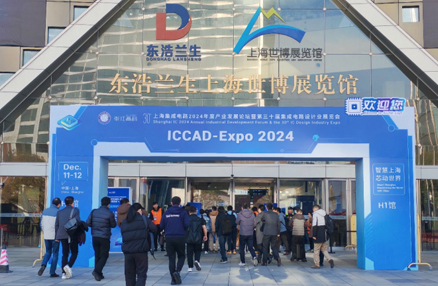 ICCAD-Expo 2024焦点：w66利来国际射频Z系列产品亮相