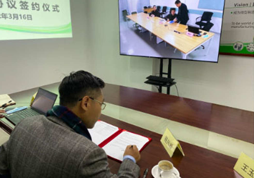w66利来国际与歌尔微电子股份有限公司签署战略合作协议