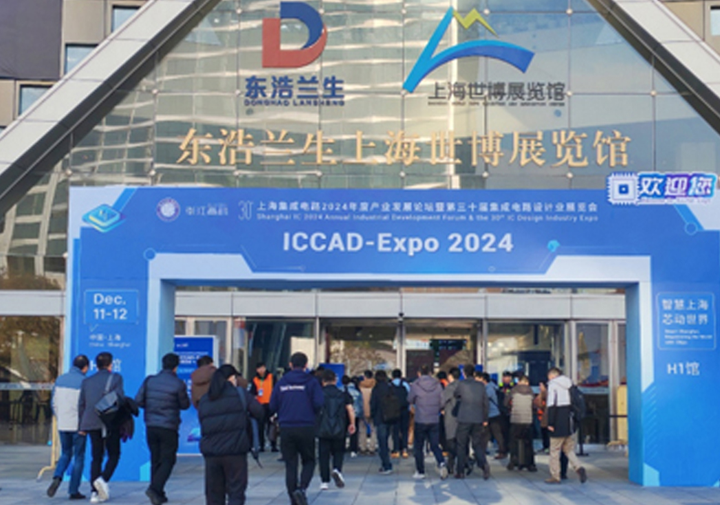 ICCAD-Expo 2024焦点：w66利来国际射频Z系列产品亮相